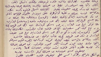 İngilizler, Çanakkale Cephesi'ne uçaktan propaganda bildirisi atmış