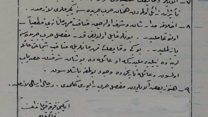 Çanakkale Savaşları'nda yaşanan kahramanlıkların verilen emirlerle günümüze ulaşması sağlanmış
